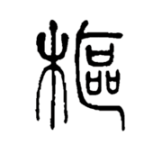 Icon for 10101.io