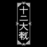 官方网站