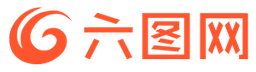 六图网