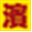 Icon for 1soft-tennis.com