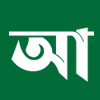 Amader Bhola logo