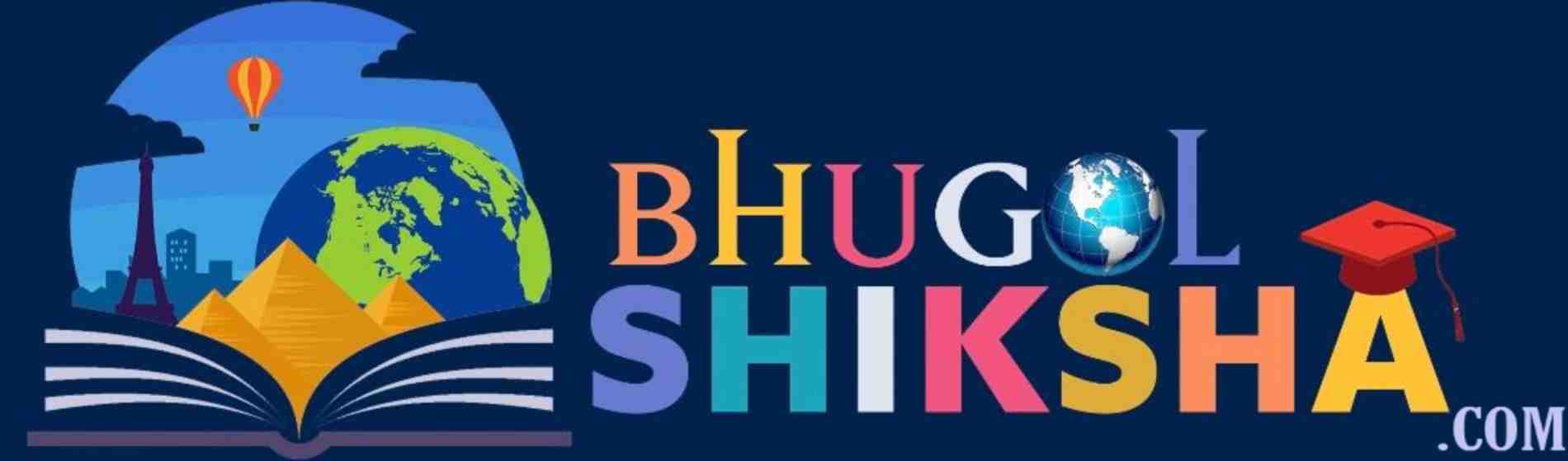 Icon for bhugolshiksha.com