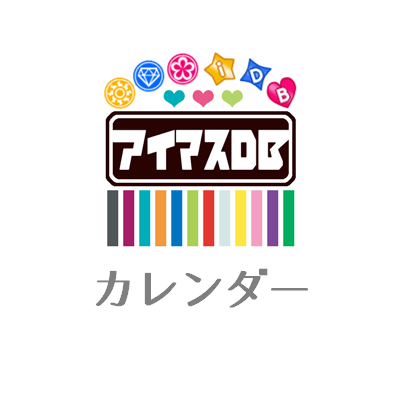 Icon for birthdays.imas-db.jp