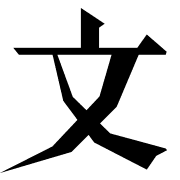 官方网站