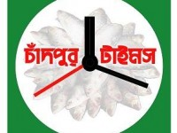 Chandpur Times logo
