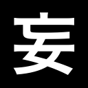 官方网站