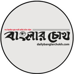 https://www.dailynabochitro.com/ logo