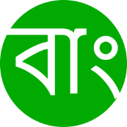Banglar Kantha logo