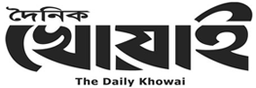 Daily Kaljoyi logo