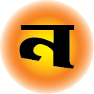 Naya Diganta logo