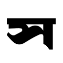 Daily Sangram logo