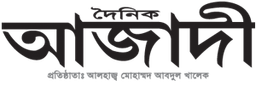 Dainik Azadi logo