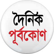 Daily Purbokontho logo