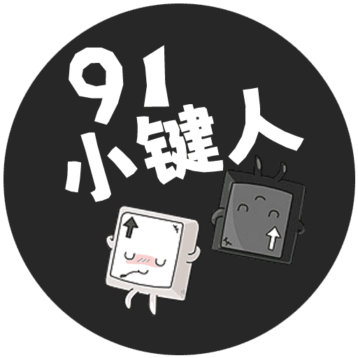 91小键人