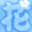 动漫花园资源网-dmhy.org