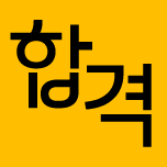 에듀윌 로고
