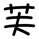 site icon