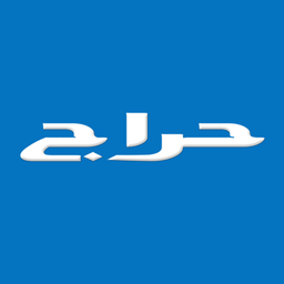Haraj logo