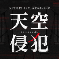 官方网站