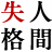 官方网站