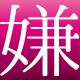 官方网站