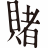 官方网站