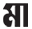 Daily Manobkantha logo