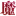 官方网站