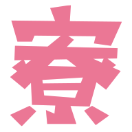 官方网站