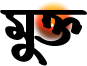 Mukto Provat logo