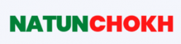 Natun Chokh logo