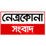 Netrokona News logo