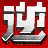 《逆战》官网