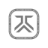 PCA Cybersecurity logo