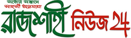 Rajshahi News logo