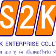 S2K Enterprise logo
