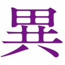 官方网站