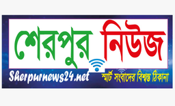 Sherpur News 24 logo