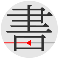 书格（Shuge.org） 图标
