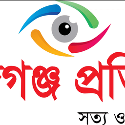 Sirajganj Protidin logo