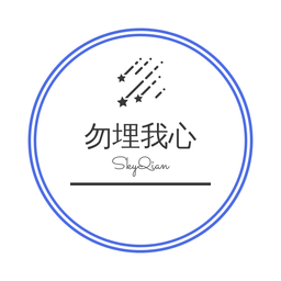 勿埋我心