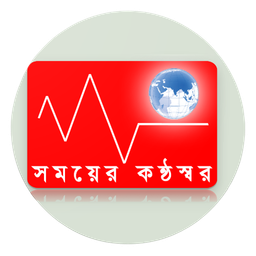 Somoyer Konthosor logo