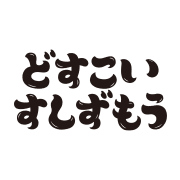 官方网站