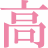 官方网站