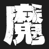 官方网站