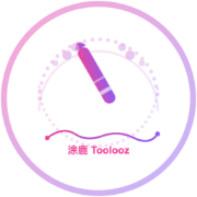 纸由我