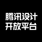 腾讯设计开放平台 – Top.AI