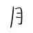 官方网站