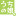 官方网站