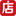 Weidian logo